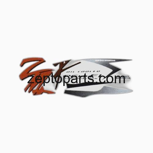 Stckr Set Karizma ZMR [BIk Tank] -UNJ1047